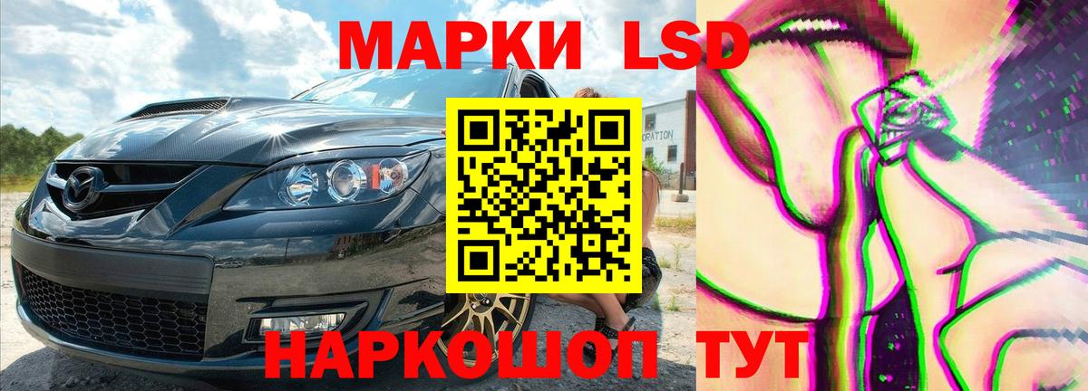 Комсомольск-на-Амуре  Вход с VPN  25-NBOMe  Мяу-Мяу  XTC  Масло THC  Героин  Гарик  МАРИХУАНА  MDMA  МЕФ 