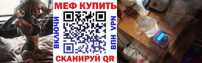 МЯУ-МЯУ кристаллы нарко площадка состав Комсомольск-на-Амуре купить сайты