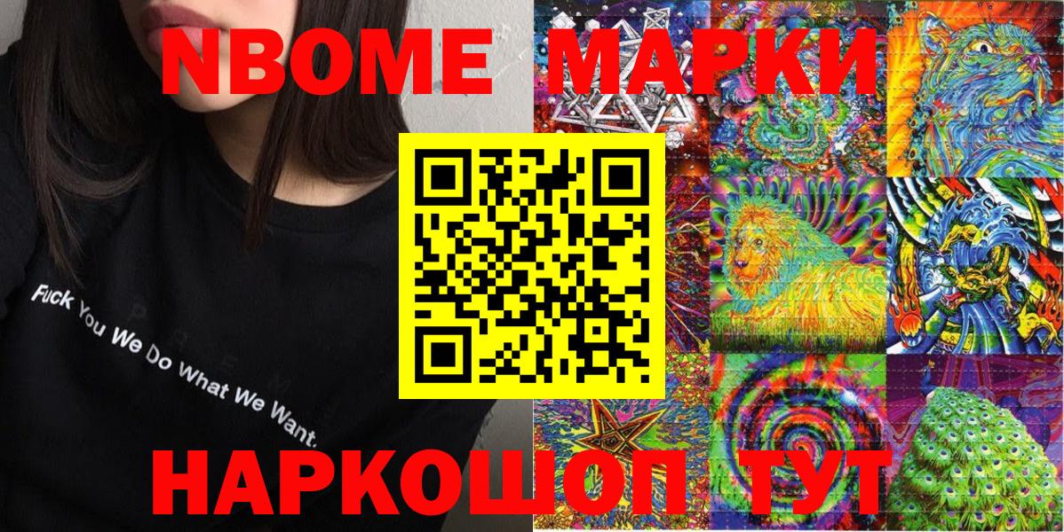 MDMA  Комсомольск-на-Амуре  LSD-25  МЕТ  Вход с VPN  ГАШ  МЕФ   Марихуана  КОКАИН 