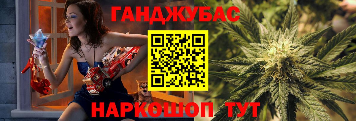 Бошки Шишки семена Комсомольск-на-Амуре