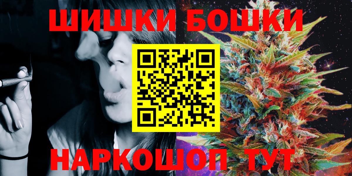Марихуана сатива  Каннабис сатива  Вход с VPN  Комсомольск-на-Амуре  Канабис SATIVA & INDICA  Канабис THC 21% 